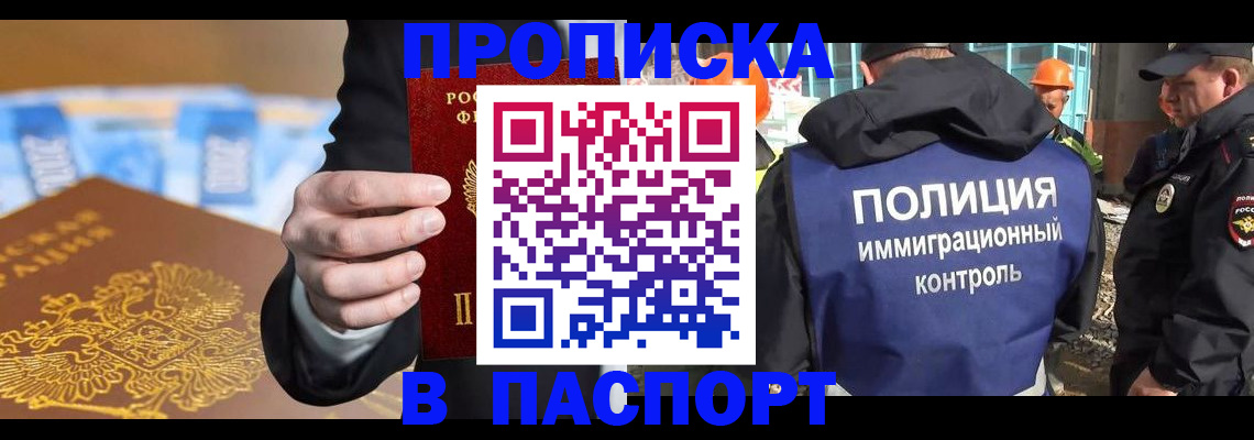 регистрация для школы в Лысково